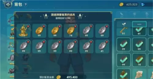 《二之国交错世界》金币速刷技巧方法 二之国交错世界怎么快速刷金币3