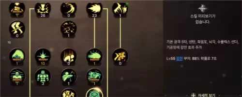 地下城与勇士起源气功师加点攻略1