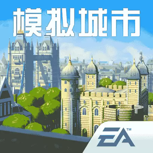 模拟城市我是市长绿钞2024