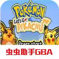 口袋妖怪去吧皮卡丘
