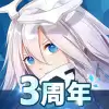 凹凸世界测试服