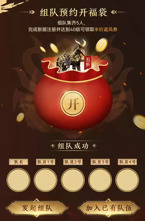 每日必爆648，万人大服四端互通611今日开启预约