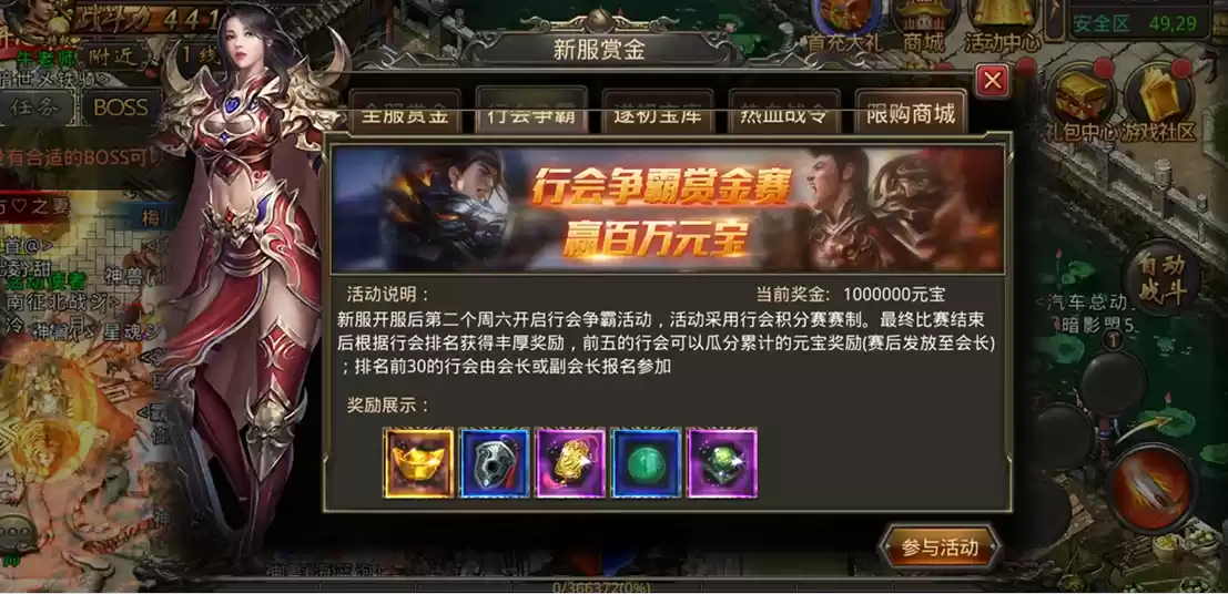 每日必爆648，万人大服四端互通611今日开启预约