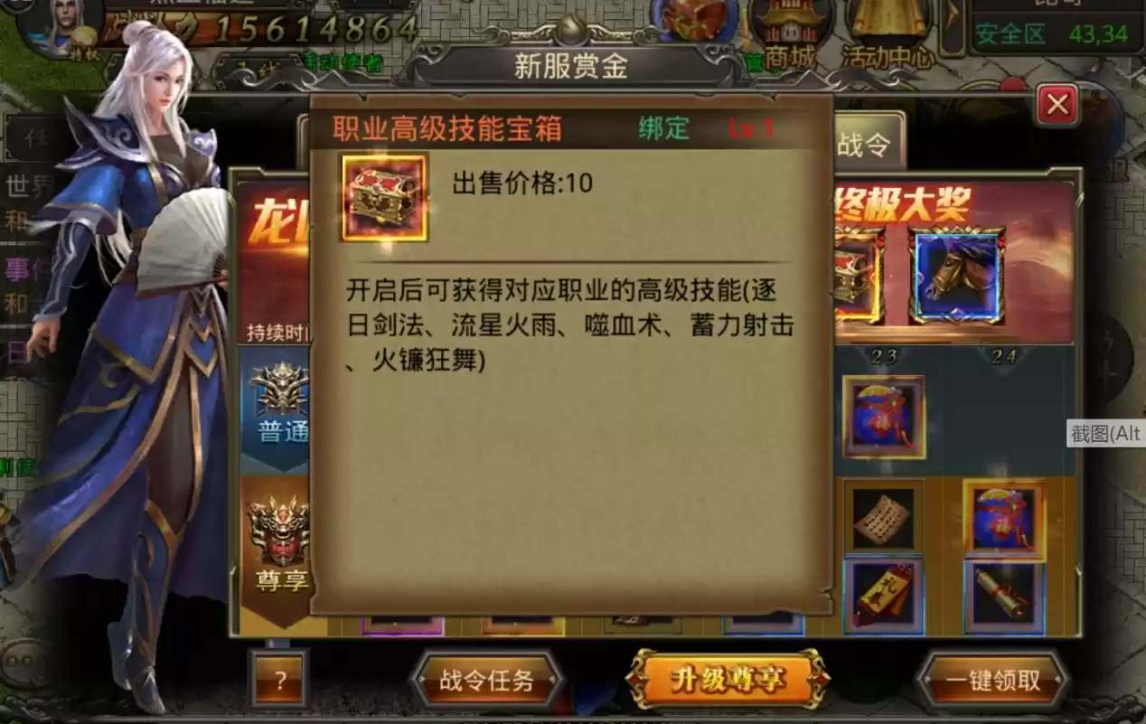 每日必爆648，万人大服四端互通611今日开启预约