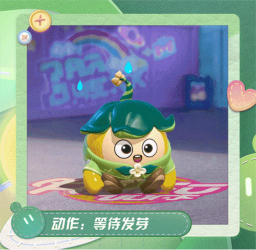 蛋仔派对3