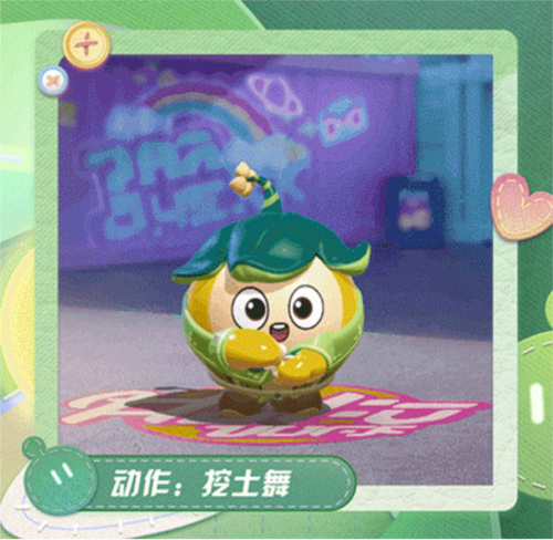 蛋仔派对4
