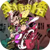 封神榜之武王伐纣3.31