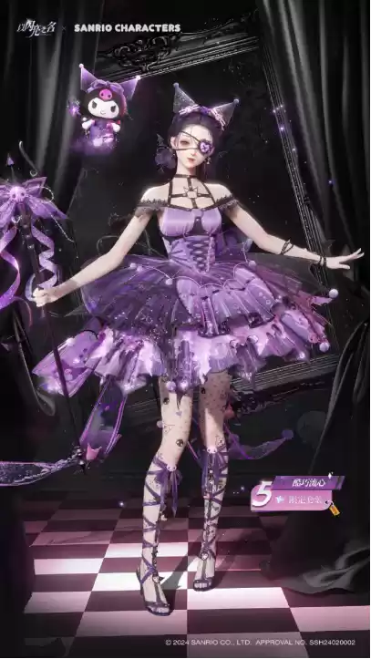 《以闪亮之名》联动三丽鸥家族，全新版本轻语甜心今日上线