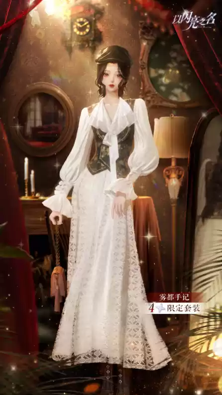 《以闪亮之名》联动三丽鸥家族，全新版本轻语甜心今日上线