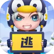 逃跑吧少年九游