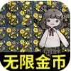 诡屋惊魂
