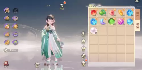 梦幻西游三维版3