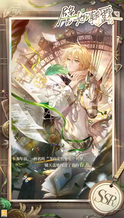 时空中的绘旅人4