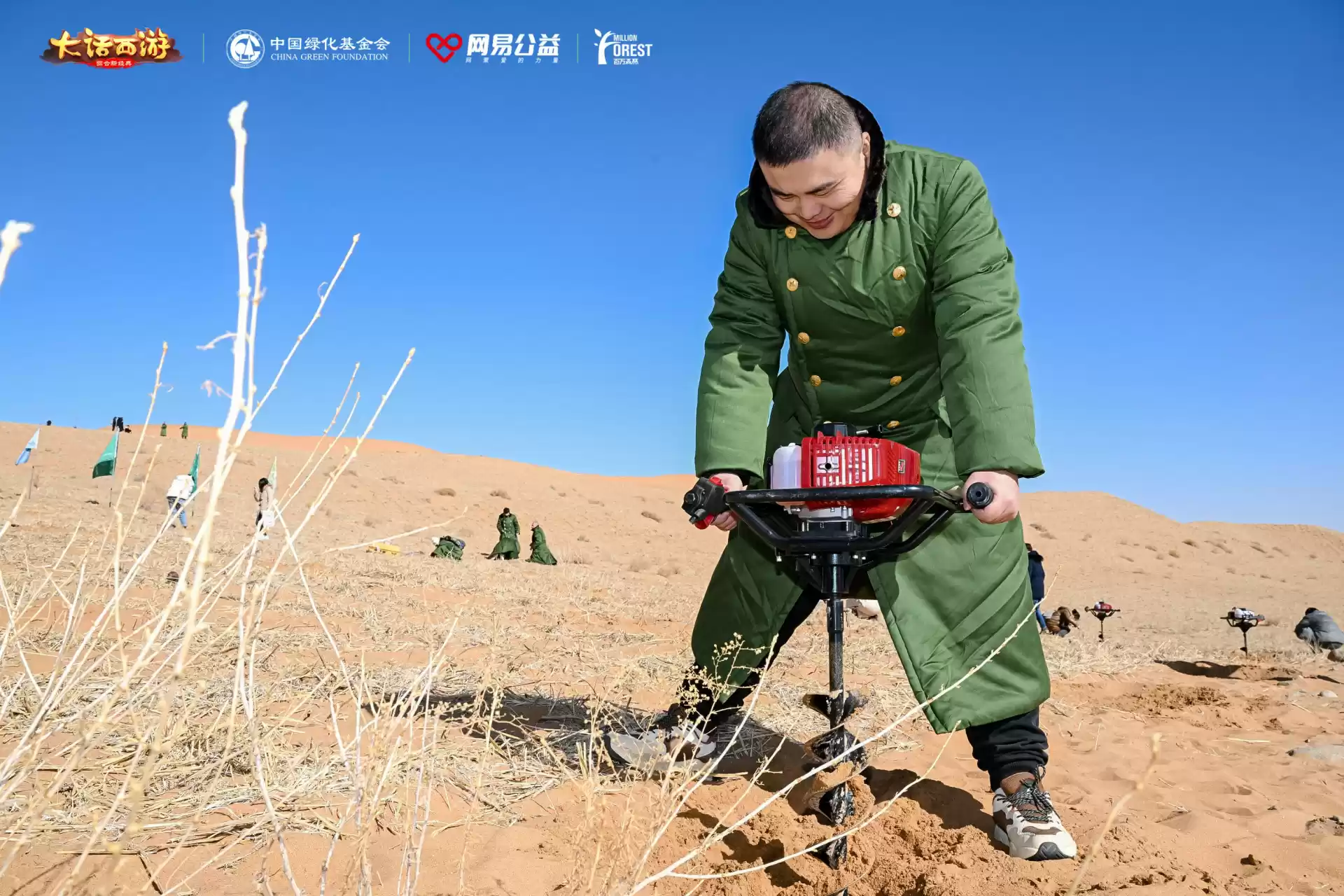 把策划“发配”荒漠后,我们收获一场公益自由