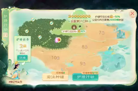 把策划“发配”荒漠后,我们收获一场公益自由