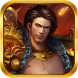 真兄弟热血传奇