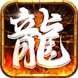 皓月屠龙超速切割