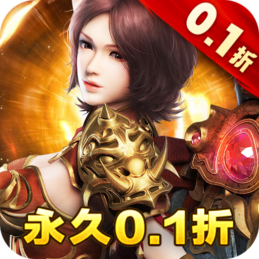 横扫天下策划