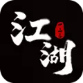 一二三江湖微变传奇