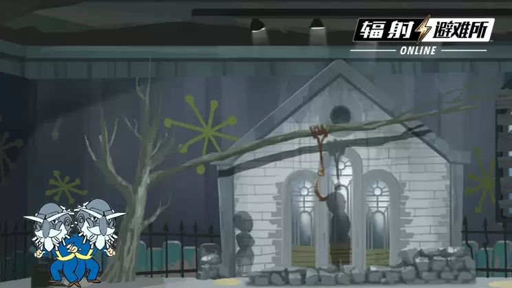 《辐射OL》法斯纳克特狂欢节限时启幕!