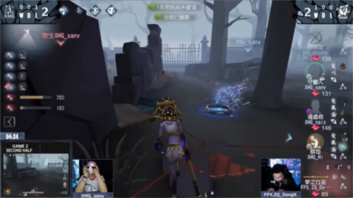 第五人格6
