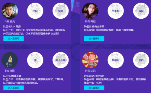 街头篮球3