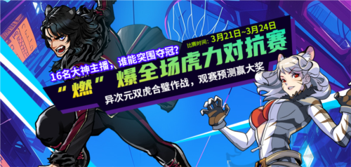 街头篮球1