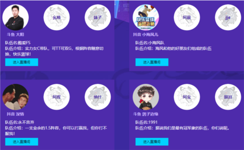 街头篮球5