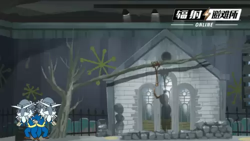 辐射：避难所Online1