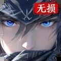 三国云梦录