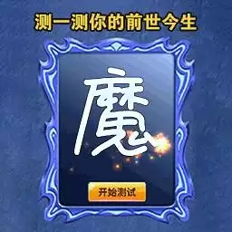 看看谁是显眼包