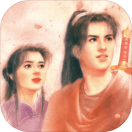 仙剑奇侠之
