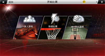 nba2k20万能2024