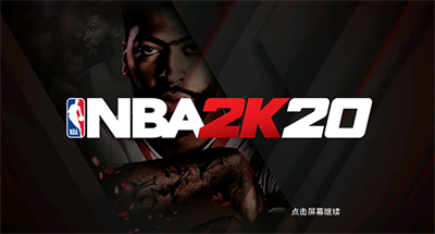 nba2k20万能2024