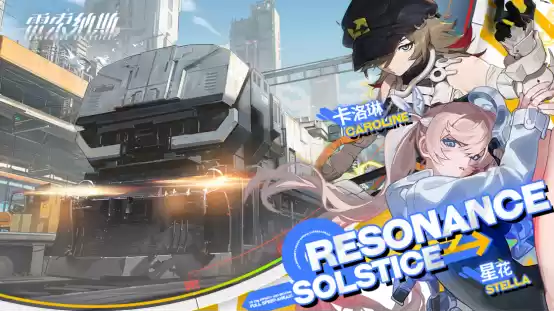 各位“倒爷”火车还有空位吗?丨《雷索纳斯》揽客贴士!