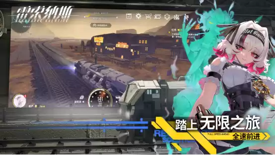 各位“倒爷”火车还有空位吗?丨《雷索纳斯》揽客贴士!