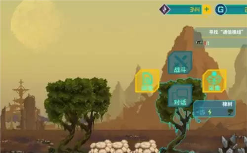 《假未来》丰收矿场玩法流程 假未来丰收矿场怎么玩1