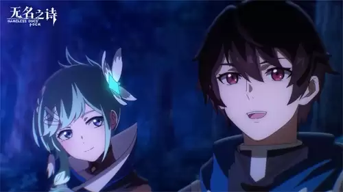 无名之诗3