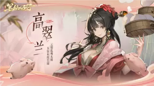 西游:笔绘西行1