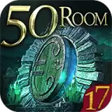 密室逃脱挑战100个房间17