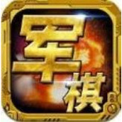 智夺军旗