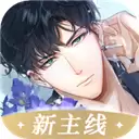 光与夜之恋