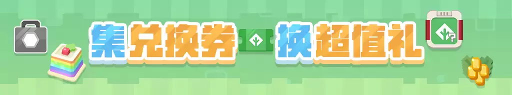 《宝可梦大探险》活动更新,多重料理齐上线!