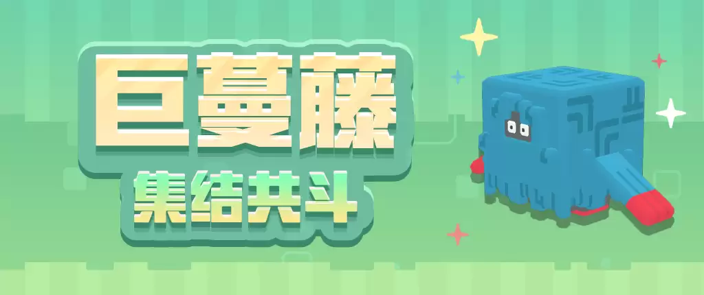 《宝可梦大探险》活动更新,多重料理齐上线!