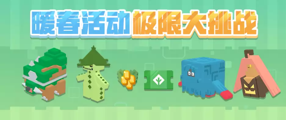 《宝可梦大探险》活动更新,多重料理齐上线!