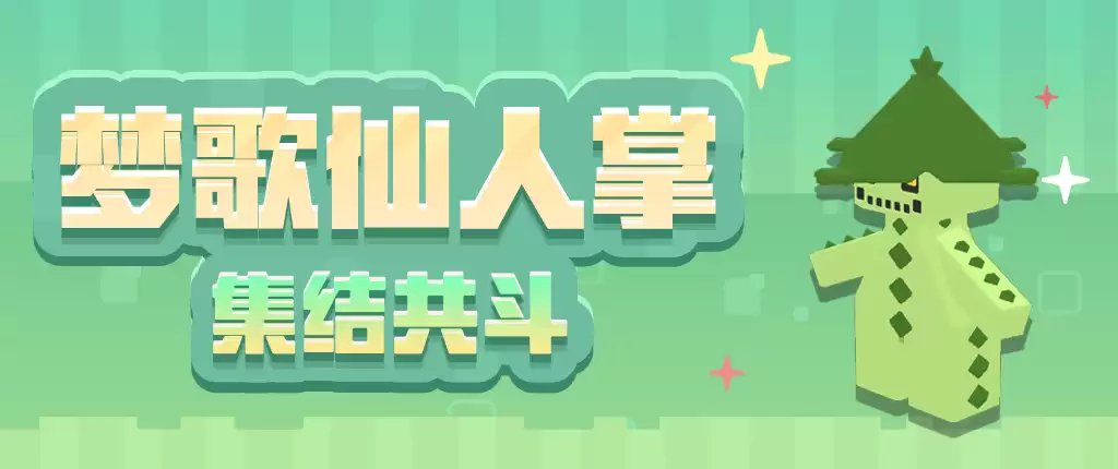 《宝可梦大探险》活动更新,多重料理齐上线!