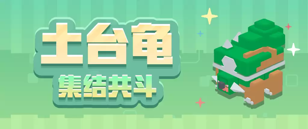 《宝可梦大探险》活动更新,多重料理齐上线!