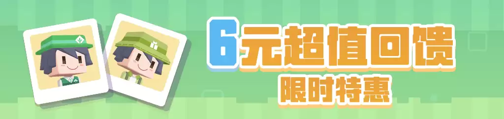 《宝可梦大探险》活动更新,多重料理齐上线!