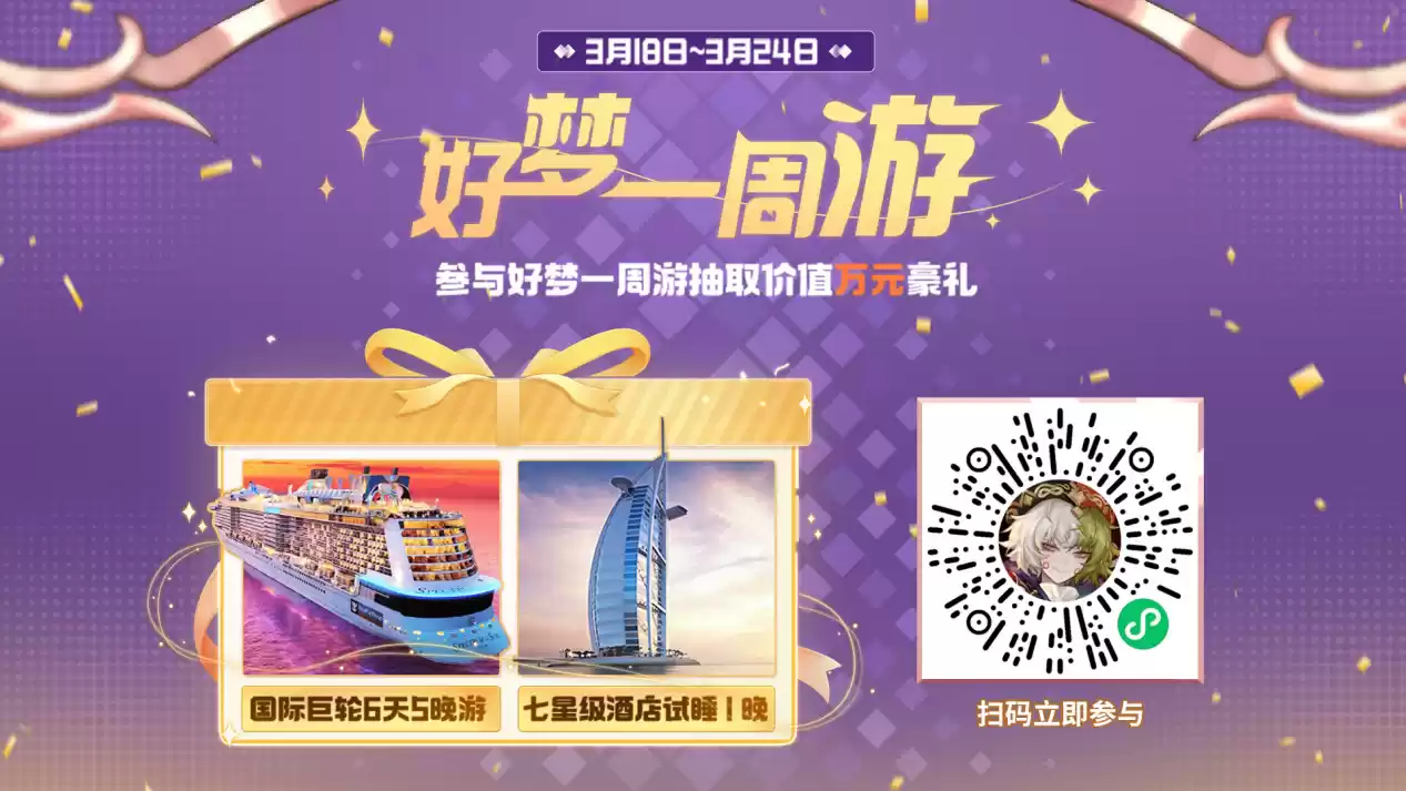 \ 《梦游》全网预约突破100W,金主快手狂撒百万现金福利