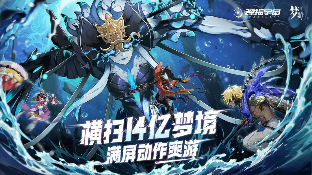 \ 《梦游》全网预约突破100W,金主快手狂撒百万现金福利